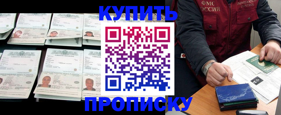 регистрация для школы в Всеволожске