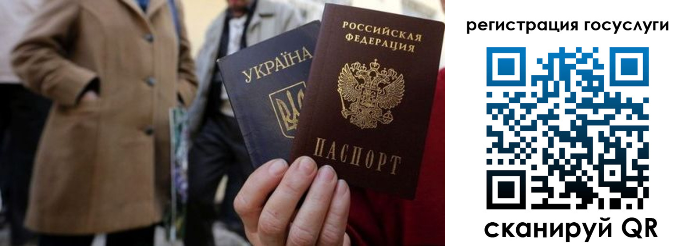 временная регистрация надежно в Всеволожске