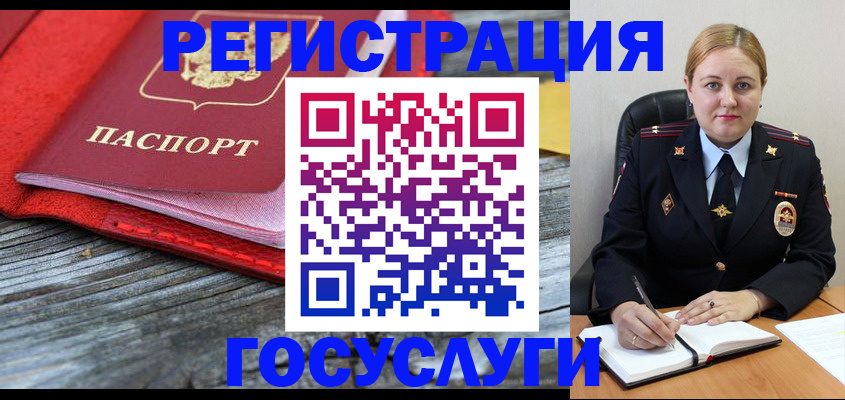 миграционный учет в Всеволожске